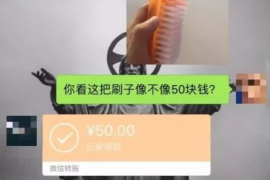 清远讨债公司