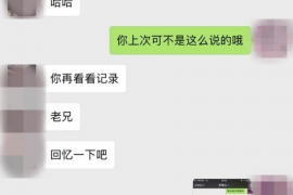 清远要账公司